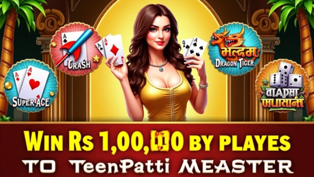 Teen Patti Master