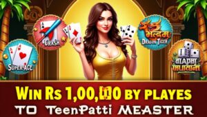 Teen Patti Master